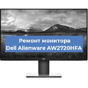 Замена конденсаторов на мониторе Dell Alienware AW2720HFA в Самаре